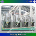 Bupleurum Extract Spray Dryer